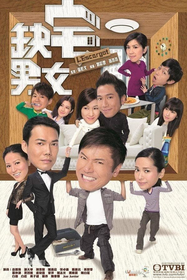 Ước Mơ Xa Vời - L'Escargot (2012) Ước Mơ Xa Vời - L'Escargot (2012)