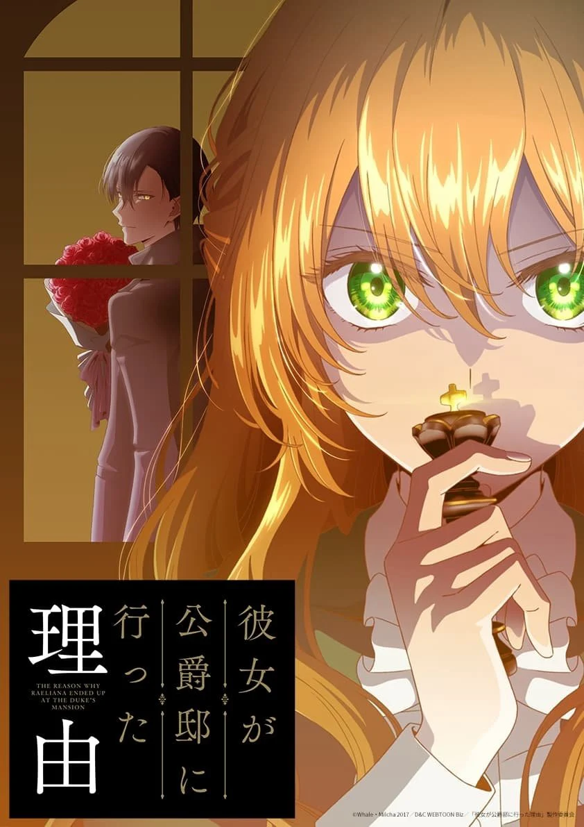 Vị Hôn Thê Khế Ước Của Công Tước - Why Raeliana Ended Up at the Duke's Mansion (2023) Vị Hôn Thê Khế Ước Của Công Tước - Why Raeliana Ended Up at the Duke's Mansion (2023)