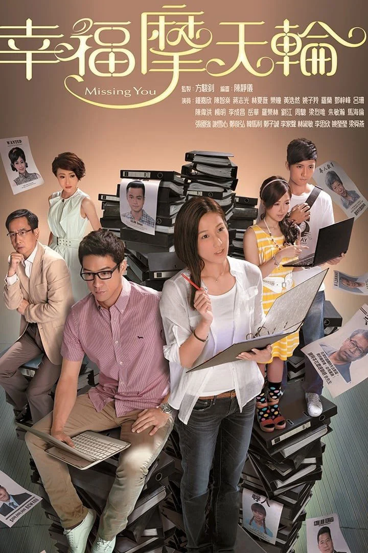 Vòng Quay Hạnh Phúc - Missing You (2012) Vòng Quay Hạnh Phúc - Missing You (2012)