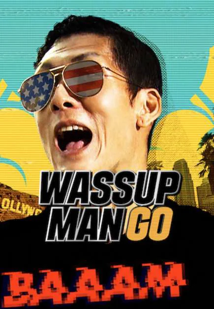 Wassup Man GO! - Wassup Man GO! (2020) Wassup Man GO! - Wassup Man GO! (2020)