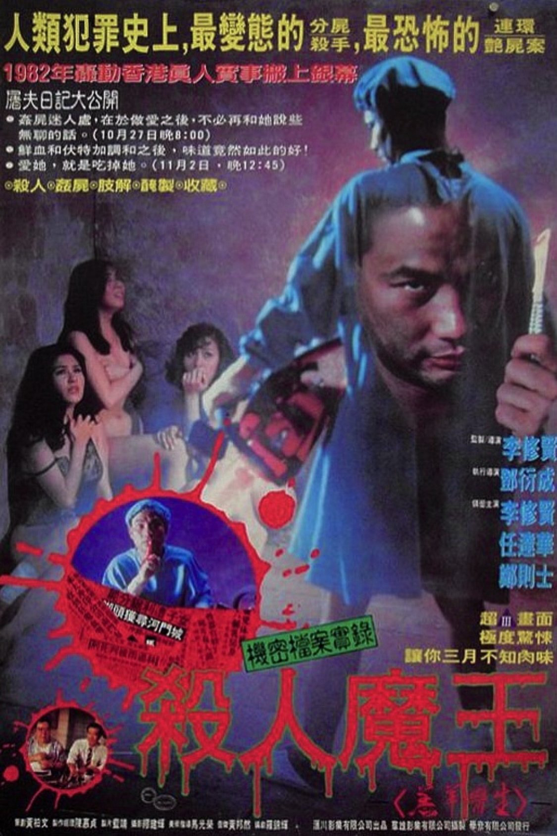 Bác sĩ cừu non - Dr. Lamb (1992) Bác sĩ cừu non - Dr. Lamb (1992)
