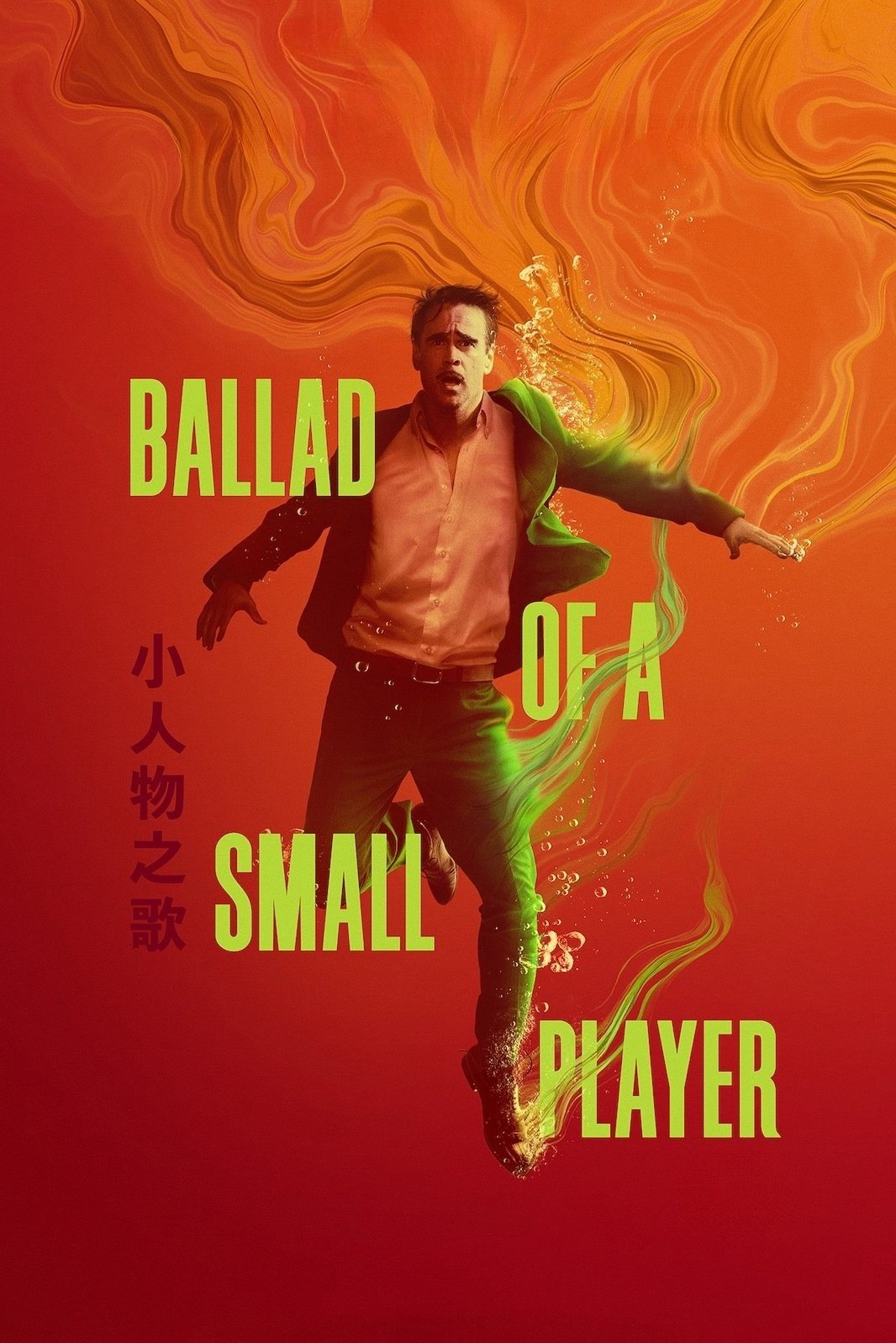Bản Balled Của Tay Bạc Nhỏ - Ballad of a Small Player (2025) Bản Balled Của Tay Bạc Nhỏ - Ballad of a Small Player (2025)