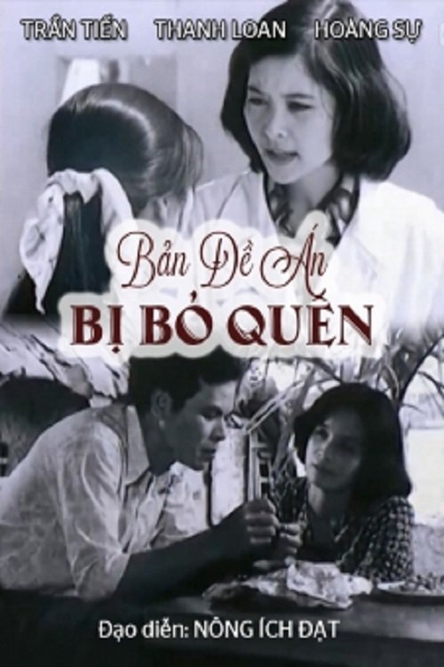 Bản Đề Án Bị Bỏ Quên - Bản Đề Án Bị Bỏ Quên (1980) Bản Đề Án Bị Bỏ Quên - Bản Đề Án Bị Bỏ Quên (1980)