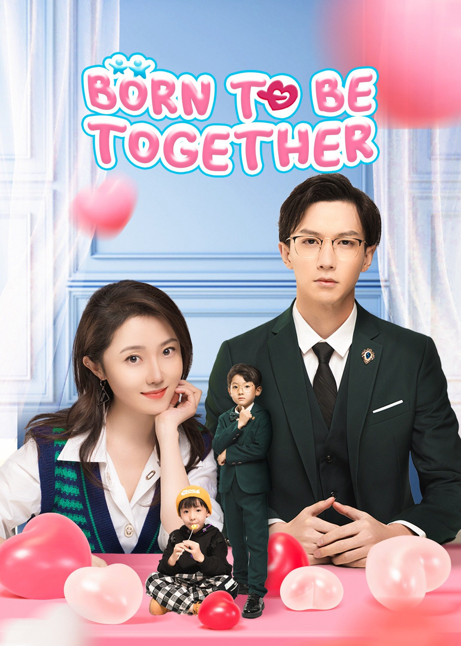 Bé Cưng Là Trợ Thủ Đắc Lực - Born To Be Together (2022) Bé Cưng Là Trợ Thủ Đắc Lực - Born To Be Together (2022)