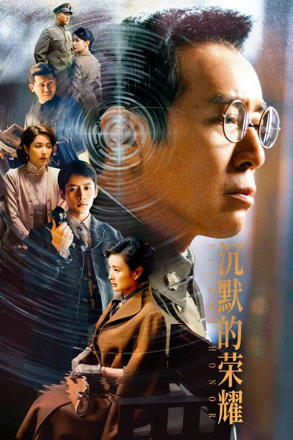 Biển Sâu Đêm Tối - Silent Honor || Biển Sâu Đêm Tối (2025) Biển Sâu Đêm Tối - Silent Honor || Biển Sâu Đêm Tối (2025)