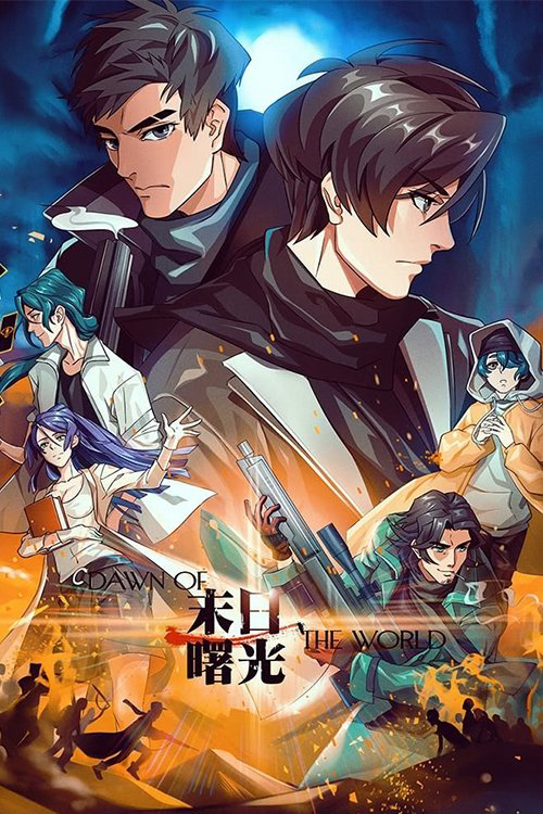 Bình Minh Ngày Tận Thế - Dawn of the World (2018) Bình Minh Ngày Tận Thế - Dawn of the World (2018)
