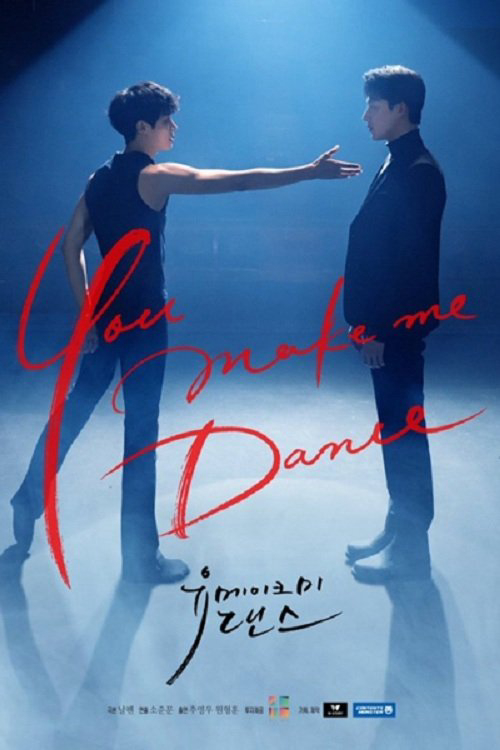 Bước Nhảy Chạm Đến Tim Anh - You Make Me Dance (2021) Bước Nhảy Chạm Đến Tim Anh - You Make Me Dance (2021)