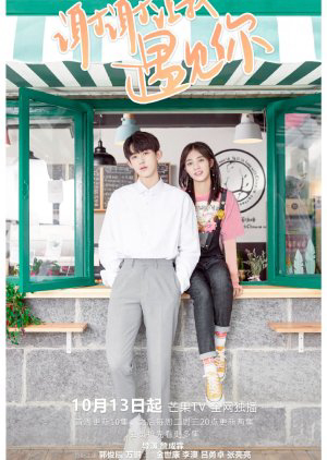 Cảm Ơn Vì Đã Để Anh Gặp Được Em - Meeting You (2020) Cảm Ơn Vì Đã Để Anh Gặp Được Em - Meeting You (2020)