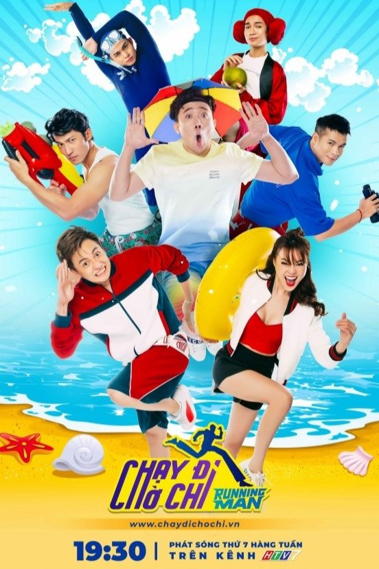 Chạy Đi Chờ Chi (Phần 1) - Running Man Vietnam (Season 1) (2019) Chạy Đi Chờ Chi (Phần 1) - Running Man Vietnam (Season 1) (2019)