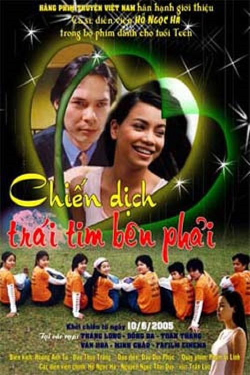 Chiến Dịch Trái Tim Bên Phải - Chiến Dịch Trái Tim Bên Phải (2005) Chiến Dịch Trái Tim Bên Phải - Chiến Dịch Trái Tim Bên Phải (2005)