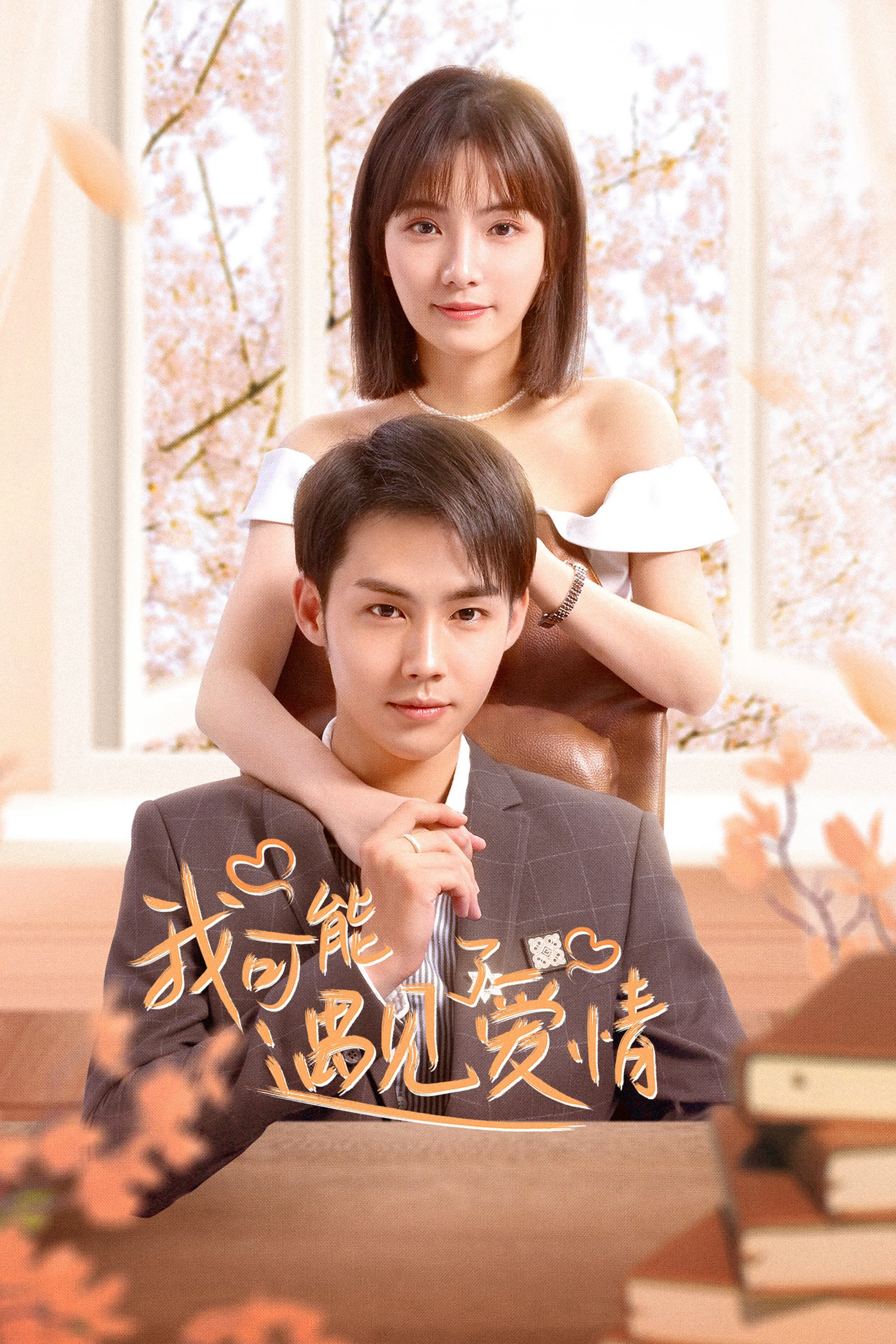 Có Lẽ Tôi Đã Yêu Rồi - Maybe This Is Love (2023) Có Lẽ Tôi Đã Yêu Rồi - Maybe This Is Love (2023)