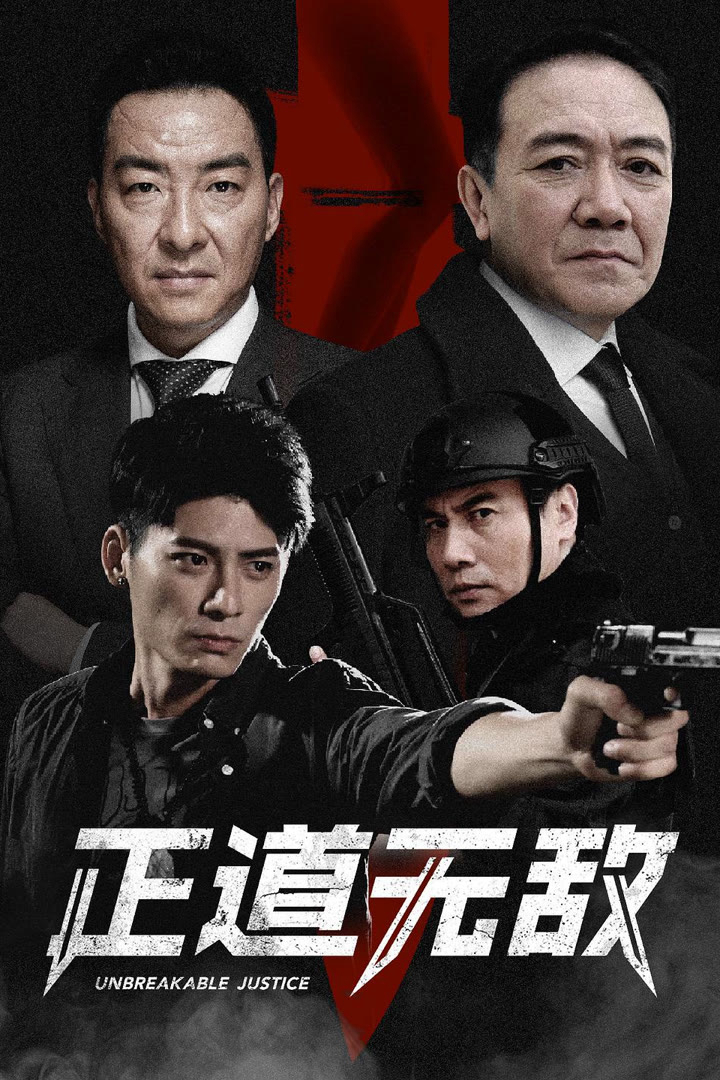 Con Đường Chính Nghĩa Vô Địch - Unbreakable Justice