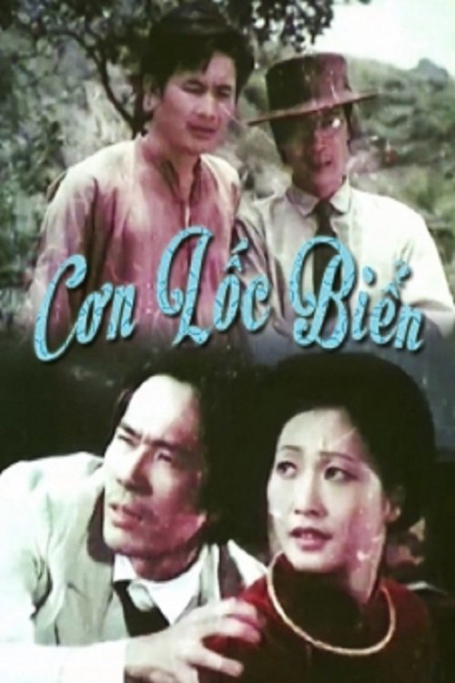 Cơn Lốc Biển - Cơn Lốc Biển (1985) Cơn Lốc Biển - Cơn Lốc Biển (1985)
