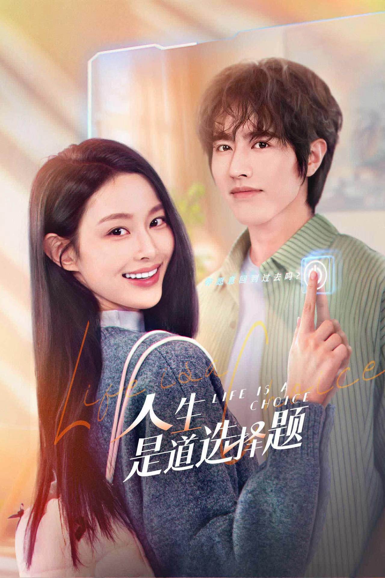 Cuộc Đời Là Những Sự Lựa Chọn - Life is a Choice (2024) Cuộc Đời Là Những Sự Lựa Chọn - Life is a Choice (2024)