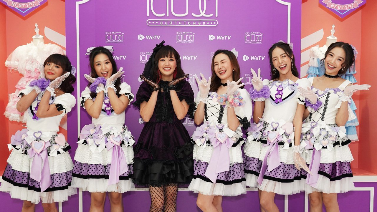 Debut - The Debut
