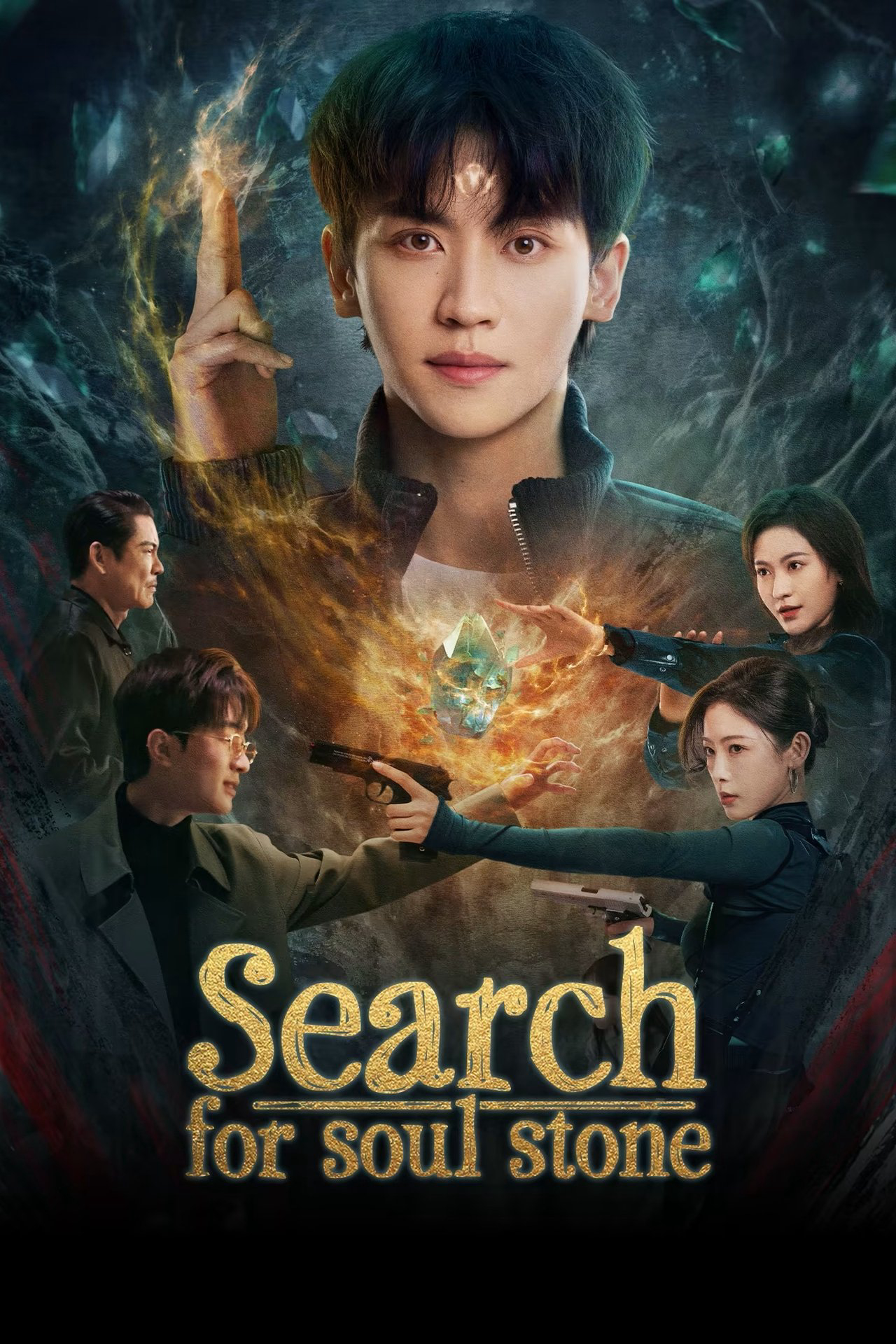 Dị Phỉ Xung Thiên - Search for Soul Stone (2025) Dị Phỉ Xung Thiên - Search for Soul Stone (2025)