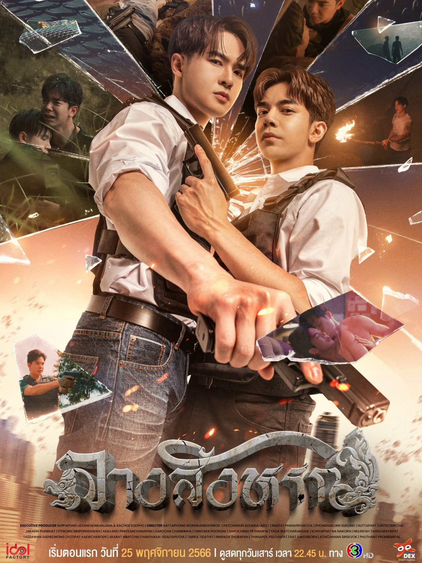 Điềm Báo - The Sign (2023) Điềm Báo - The Sign (2023)