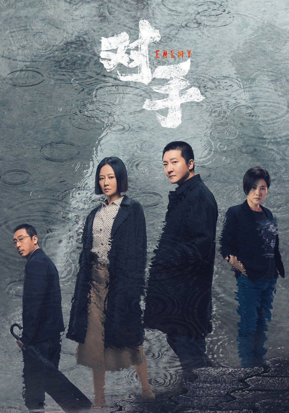 Đối Thủ - Enemy (2021) Đối Thủ - Enemy (2021)