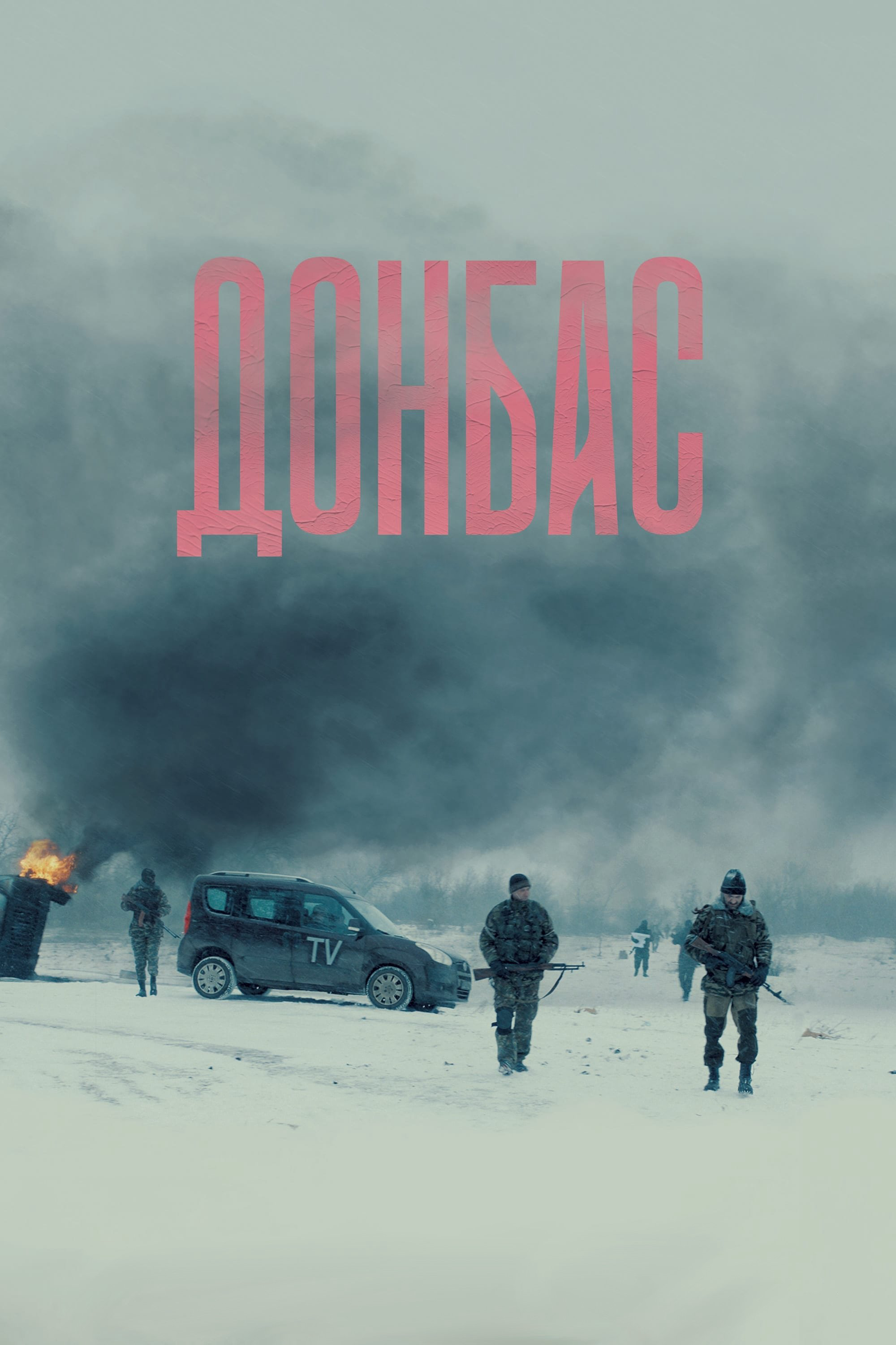Donbass - Donbass (2018) Donbass - Donbass (2018)