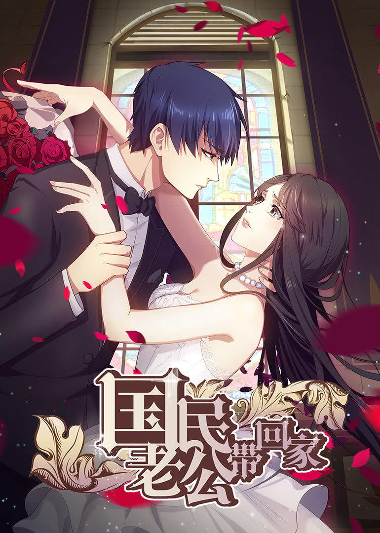 Đưa Ông Xã Quốc Dân Về Nhà (Phần 1) - National Husband Bring Home (Season 1) (2016) Đưa Ông Xã Quốc Dân Về Nhà (Phần 1) - National Husband Bring Home (Season 1) (2016)