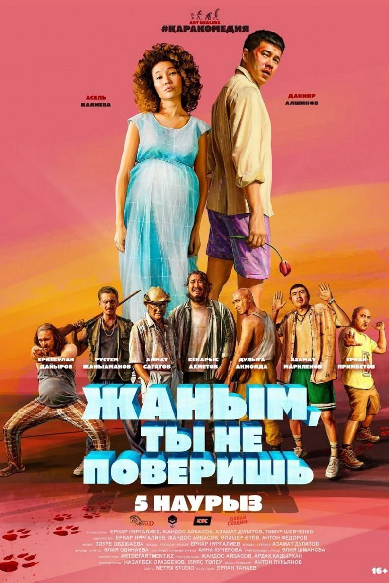 Em yêu, em sẽ không tin đâu - Sweetie, You Won't Believe It (2020) Em yêu, em sẽ không tin đâu - Sweetie, You Won't Believe It (2020)