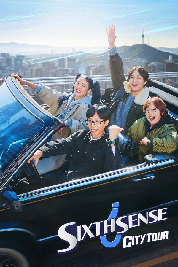 Giác Quan Thứ Sáu: Vòng Quanh Thành Phố (Phần 2) - Sixth Sense: City Tour (Season 2) (2025) Giác Quan Thứ Sáu: Vòng Quanh Thành Phố (Phần 2) - Sixth Sense: City Tour (Season 2) (2025)
