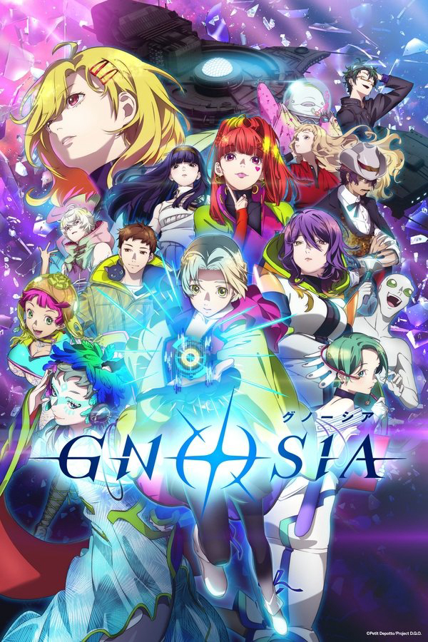 GNOSIA - GNOSIA (2025) GNOSIA - GNOSIA (2025)