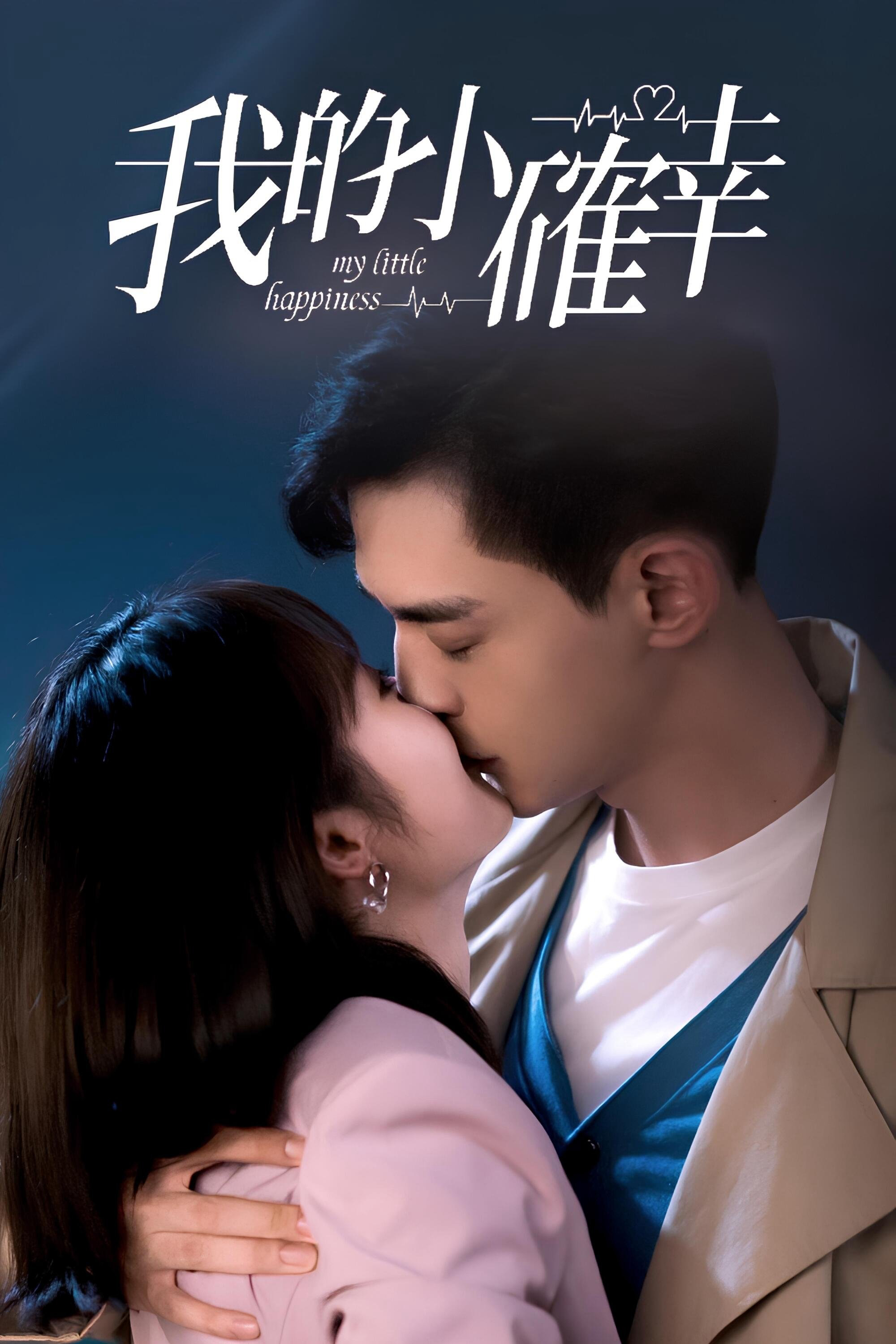 Hạnh Phúc Nhỏ Của Anh - My Little Happiness (2021) Hạnh Phúc Nhỏ Của Anh - My Little Happiness (2021)