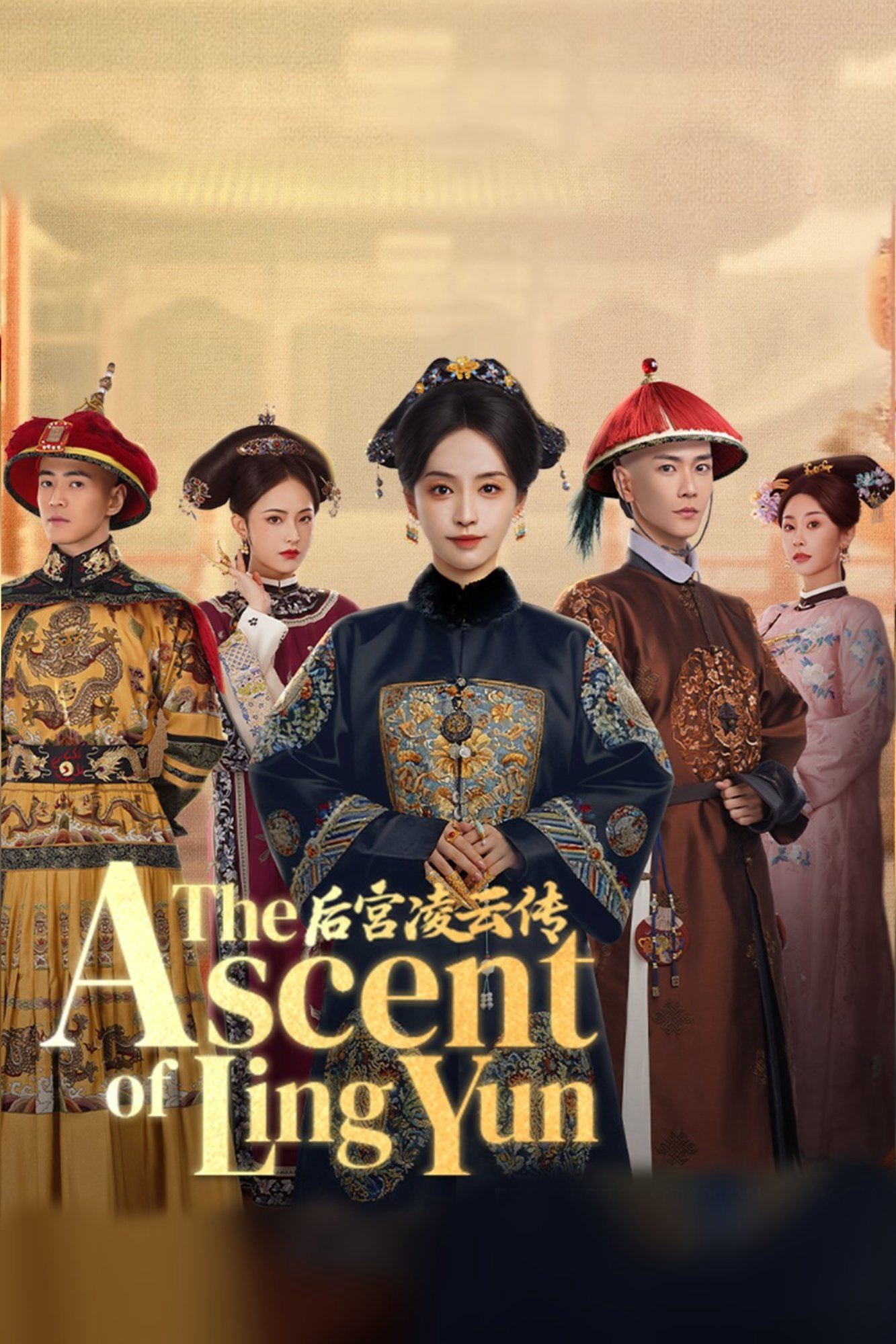 Hậu Cung Lăng Vân Truyện - The Ascent of Ling Yun (2025) Hậu Cung Lăng Vân Truyện - The Ascent of Ling Yun (2025)