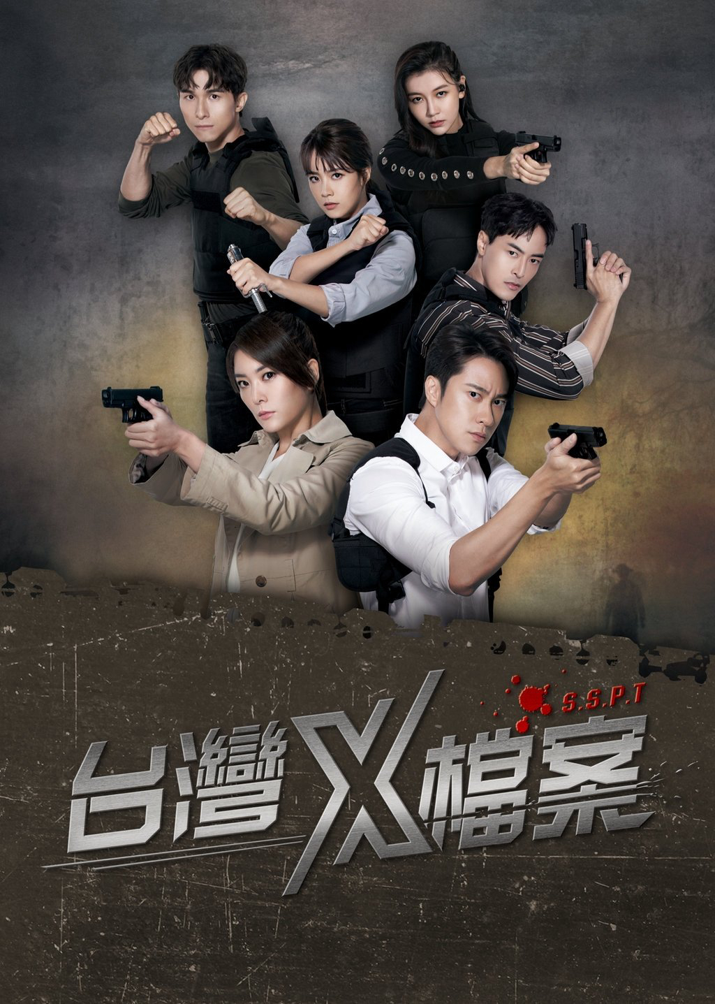 Hồ Sơ X(Phần 2) - S.S.P.T (Season 2) (2022) Hồ Sơ X(Phần 2) - S.S.P.T (Season 2) (2022)
