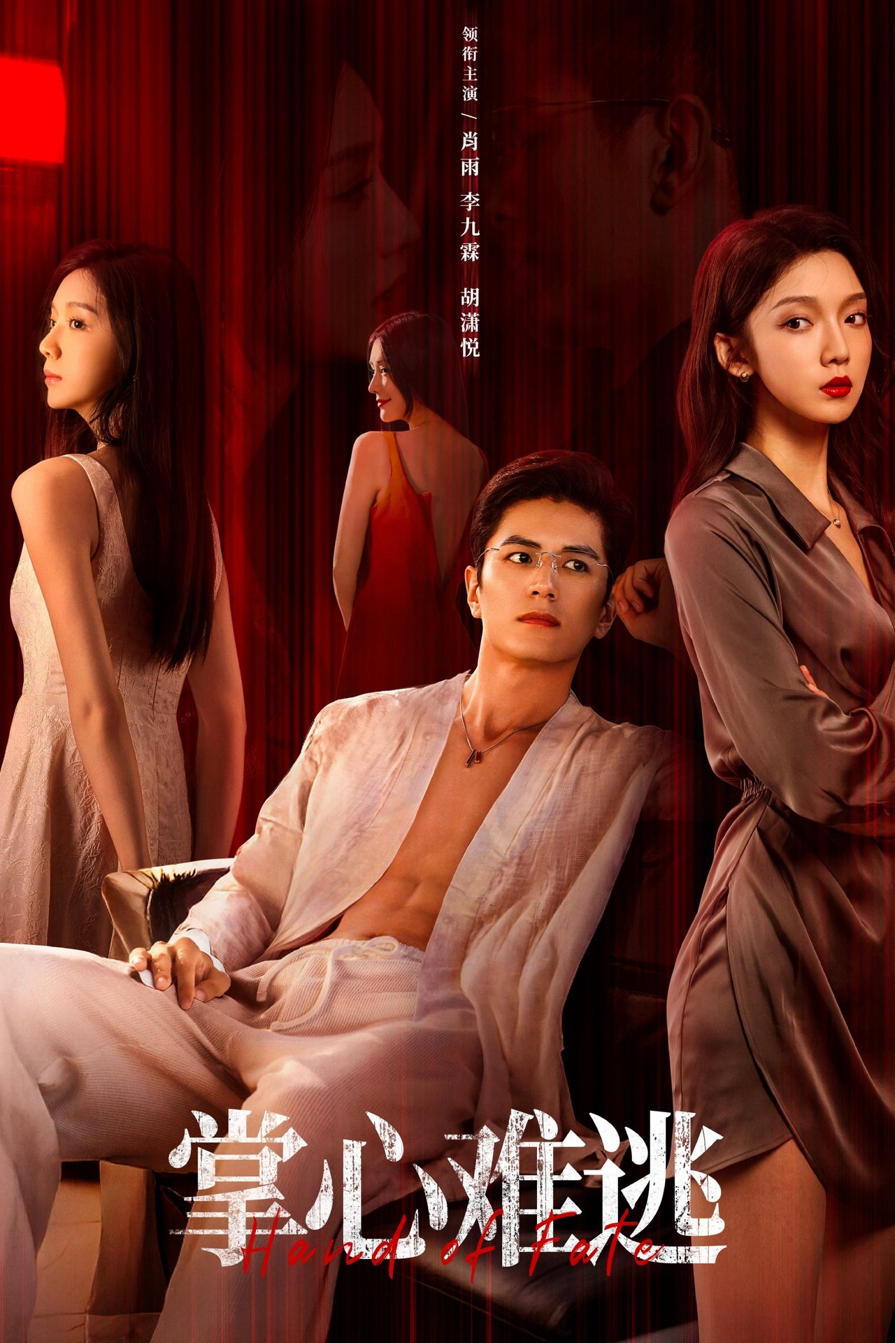 Không Thể Trốn Thoát - Inescapable (2025) Không Thể Trốn Thoát - Inescapable (2025)