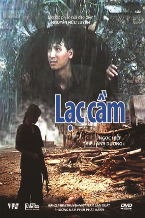 Lạc Cầm - Lạc Cầm (2014) Lạc Cầm - Lạc Cầm (2014)