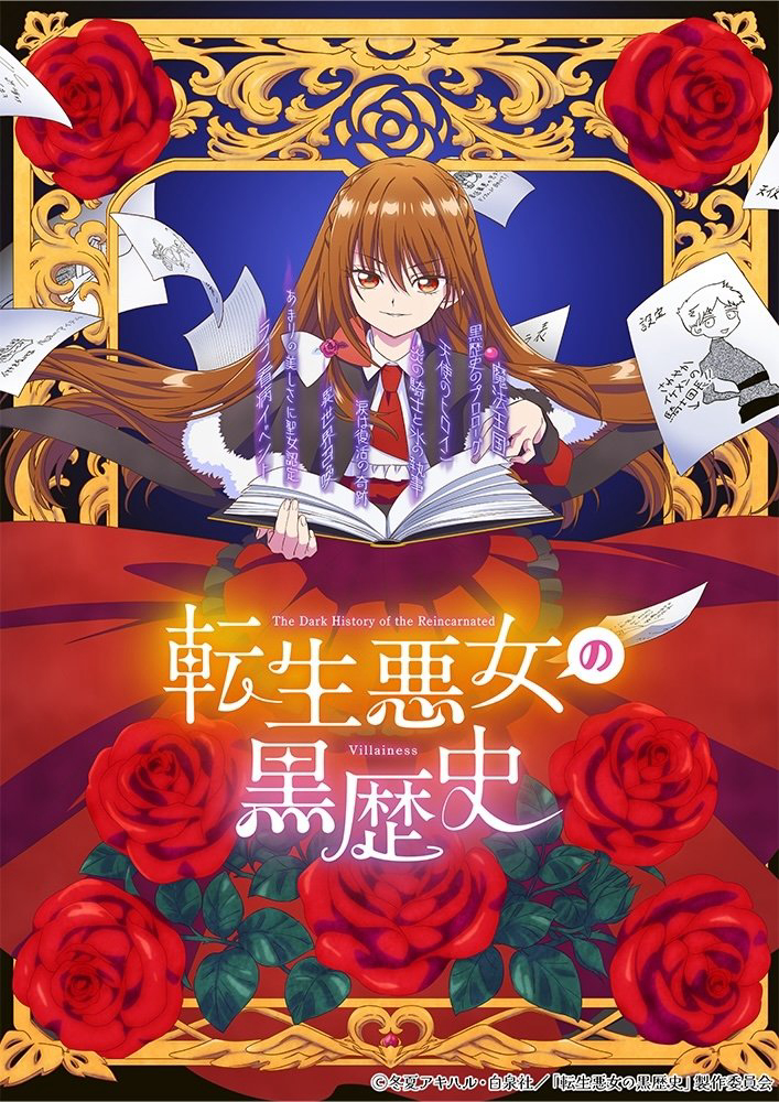 Lịch Sử Đen Tối Của Nữ Phản Diện Tái Sinh - The Dark History of the Reincarnated Villainess (2025) Lịch Sử Đen Tối Của Nữ Phản Diện Tái Sinh - The Dark History of the Reincarnated Villainess (2025)