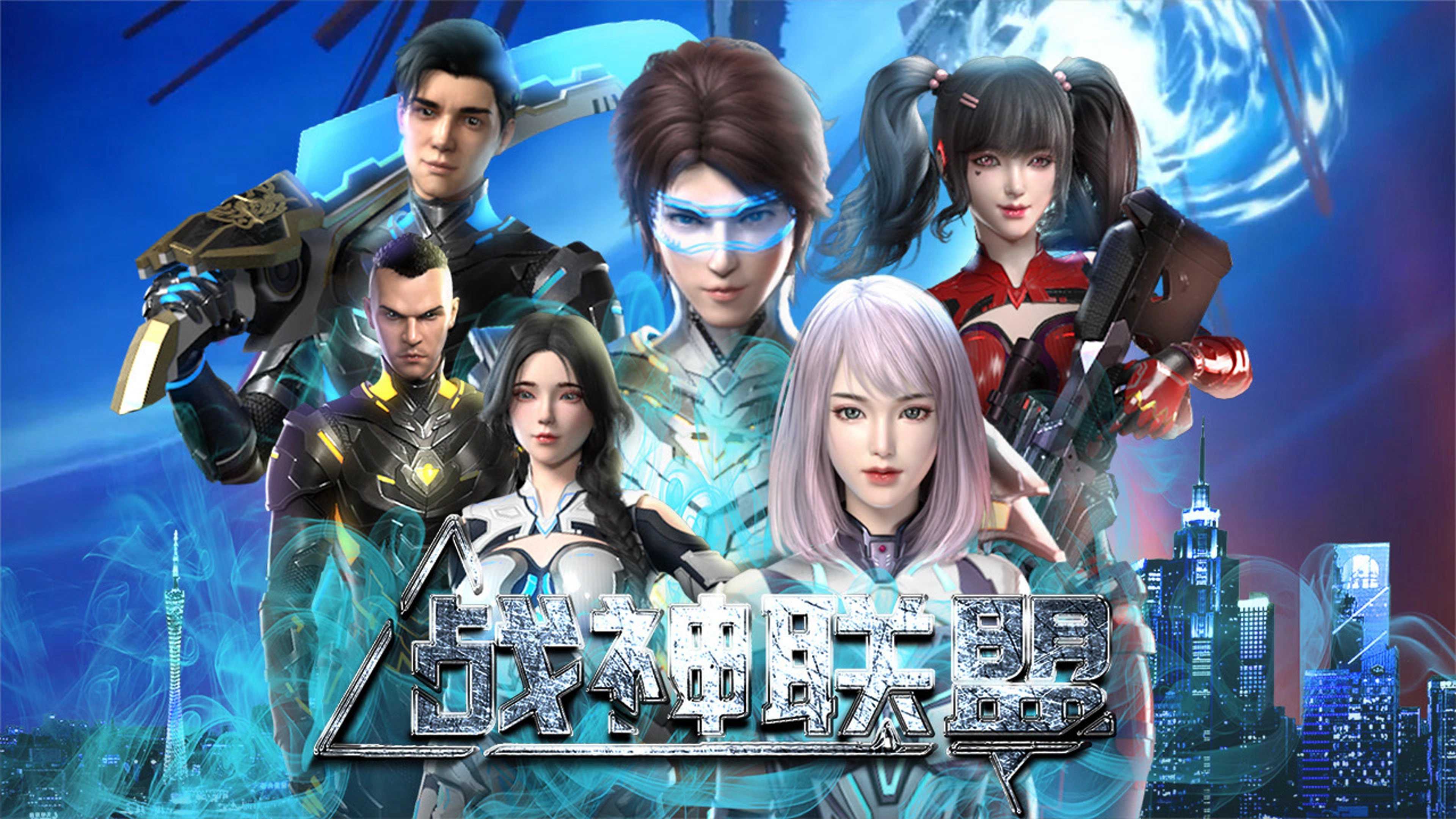 Liên Minh Chiến Thần - God of War Alliance