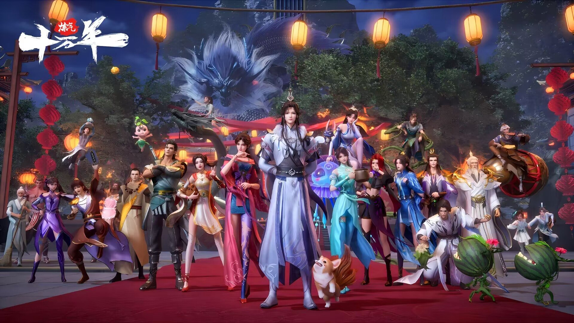 Luyện Khí Mười Vạn Năm - One Hundred Thousand Years of Qi Refining