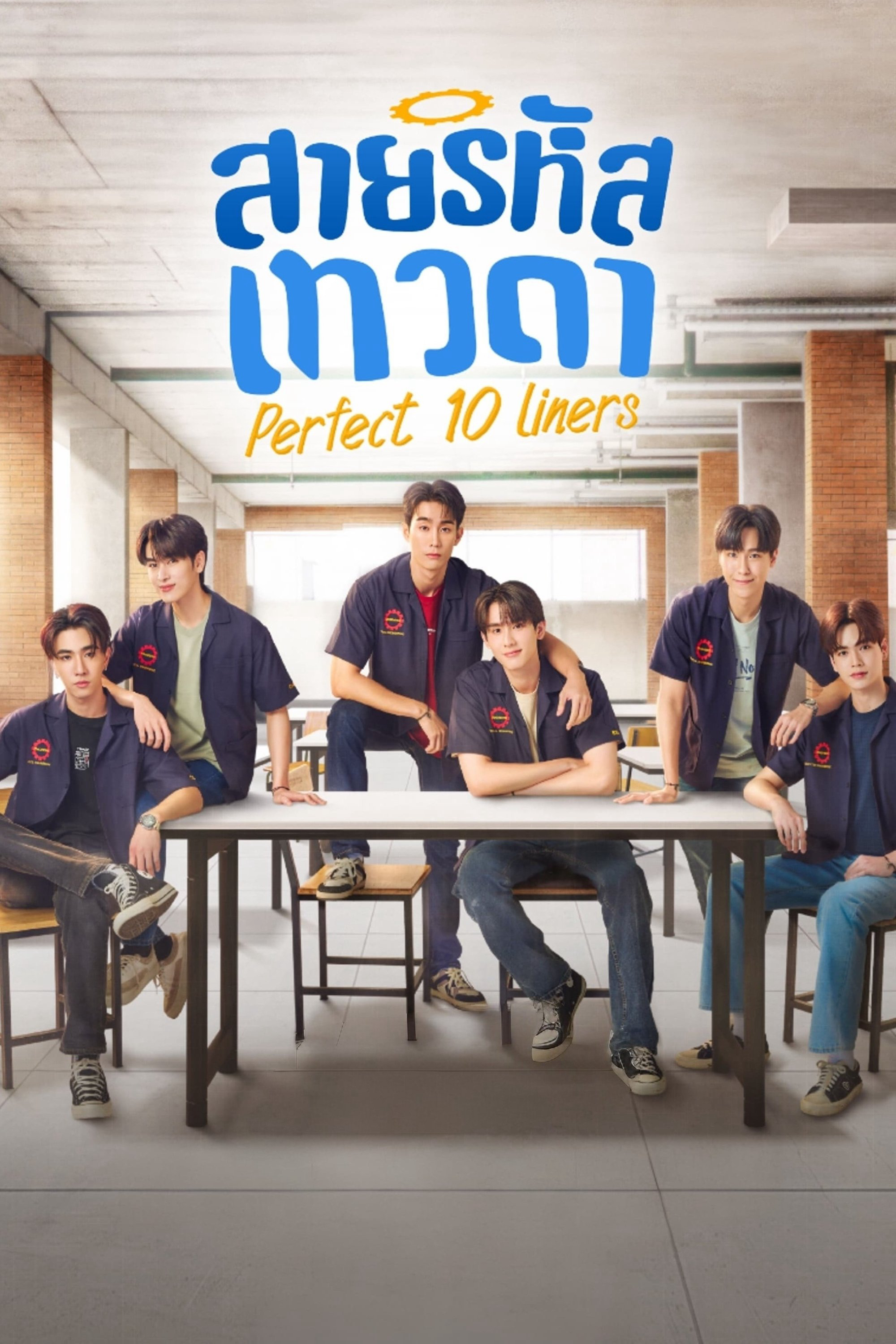 Mã thiên thần - Perfect 10 Liners (2024) Mã thiên thần - Perfect 10 Liners (2024)