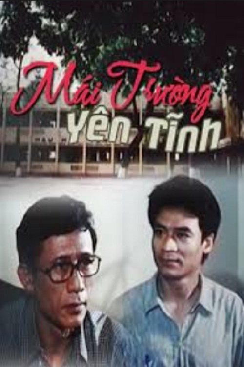 Mái Trường Yên Tĩnh - Mái Trường Yên Tĩnh (2003) Mái Trường Yên Tĩnh - Mái Trường Yên Tĩnh (2003)