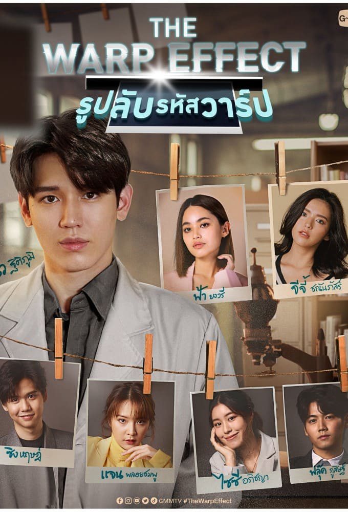 Mật Mã Lệch Lạc - The Warp Effect (2022) Mật Mã Lệch Lạc - The Warp Effect (2022)