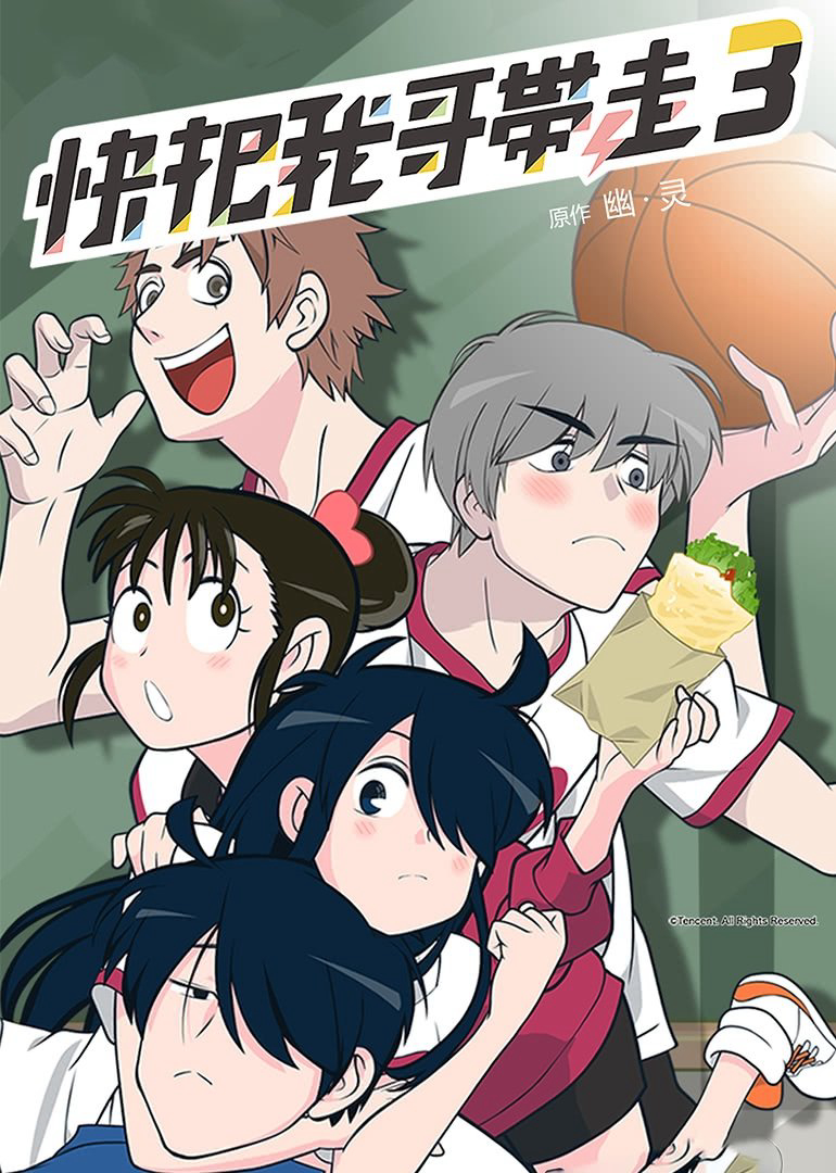 Mau Đưa Anh Tôi Đi Giùm Cái (Phần 3) - Please Take My Brother Away (Season 3) (2019) Mau Đưa Anh Tôi Đi Giùm Cái (Phần 3) - Please Take My Brother Away (Season 3) (2019)