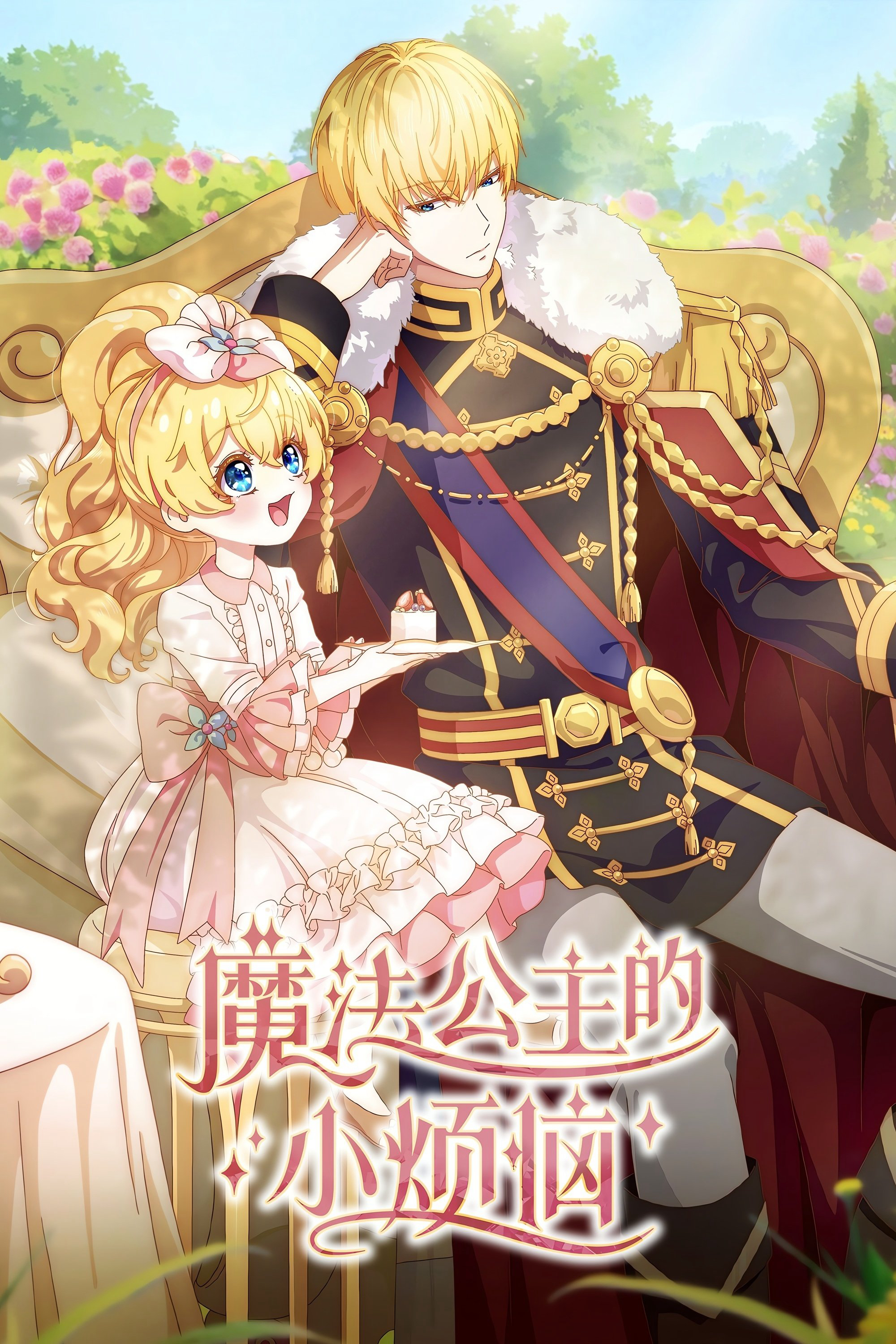 Một Ngày Nọ, Mình Bỗng Dưng Trở Thành Công Chúa - The Fated Magical Princess: Who Made Me a Princess (2025) Một Ngày Nọ, Mình Bỗng Dưng Trở Thành Công Chúa - The Fated Magical Princess: Who Made Me a Princess (2025)