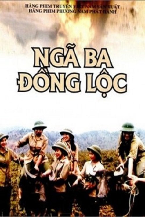 Ngã Ba Đồng Lộc - Đồng Lộc Junction (1997) Ngã Ba Đồng Lộc - Đồng Lộc Junction (1997)