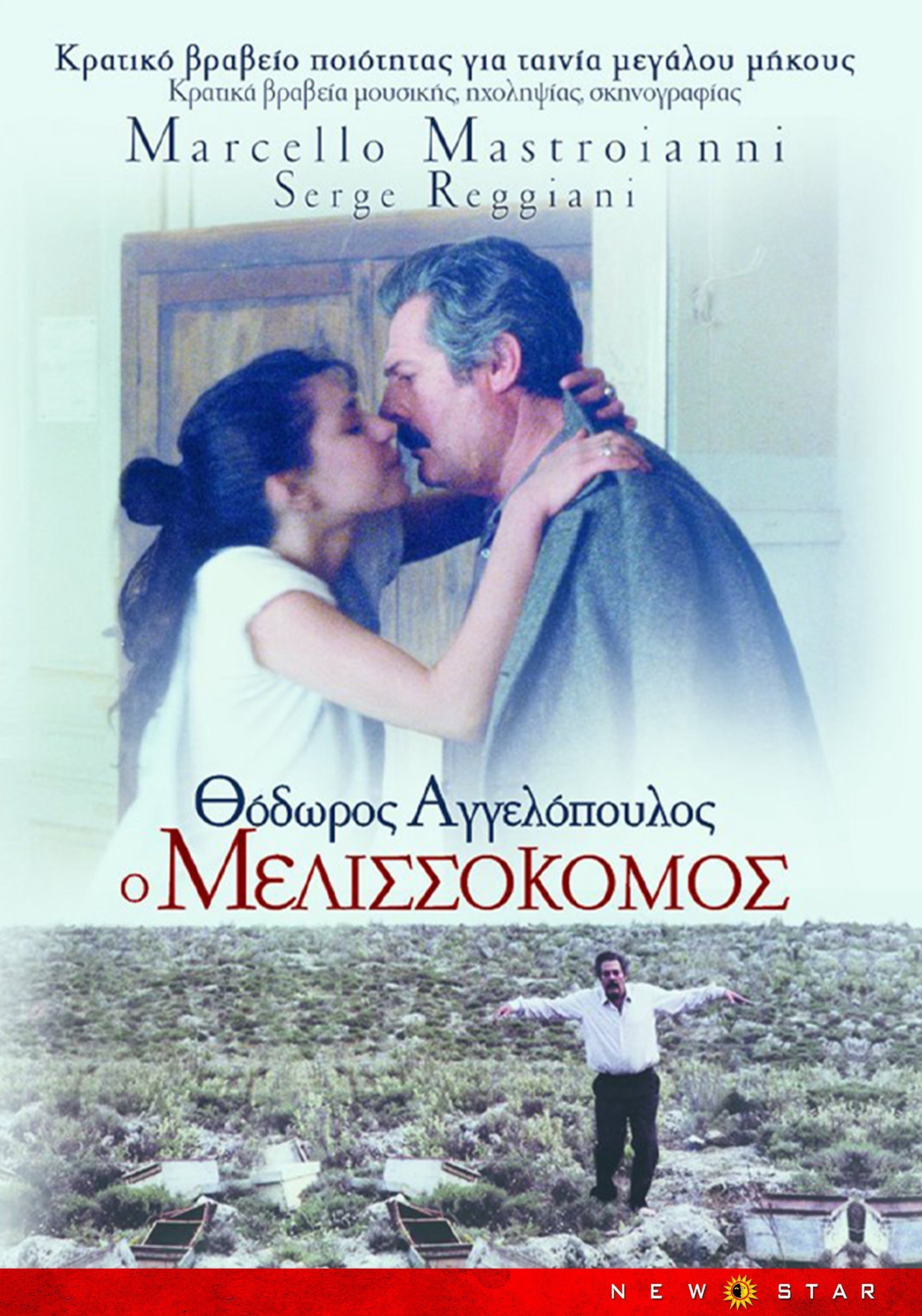 Người nuôi ong - The Beekeeper (1986) Người nuôi ong - The Beekeeper (1986)