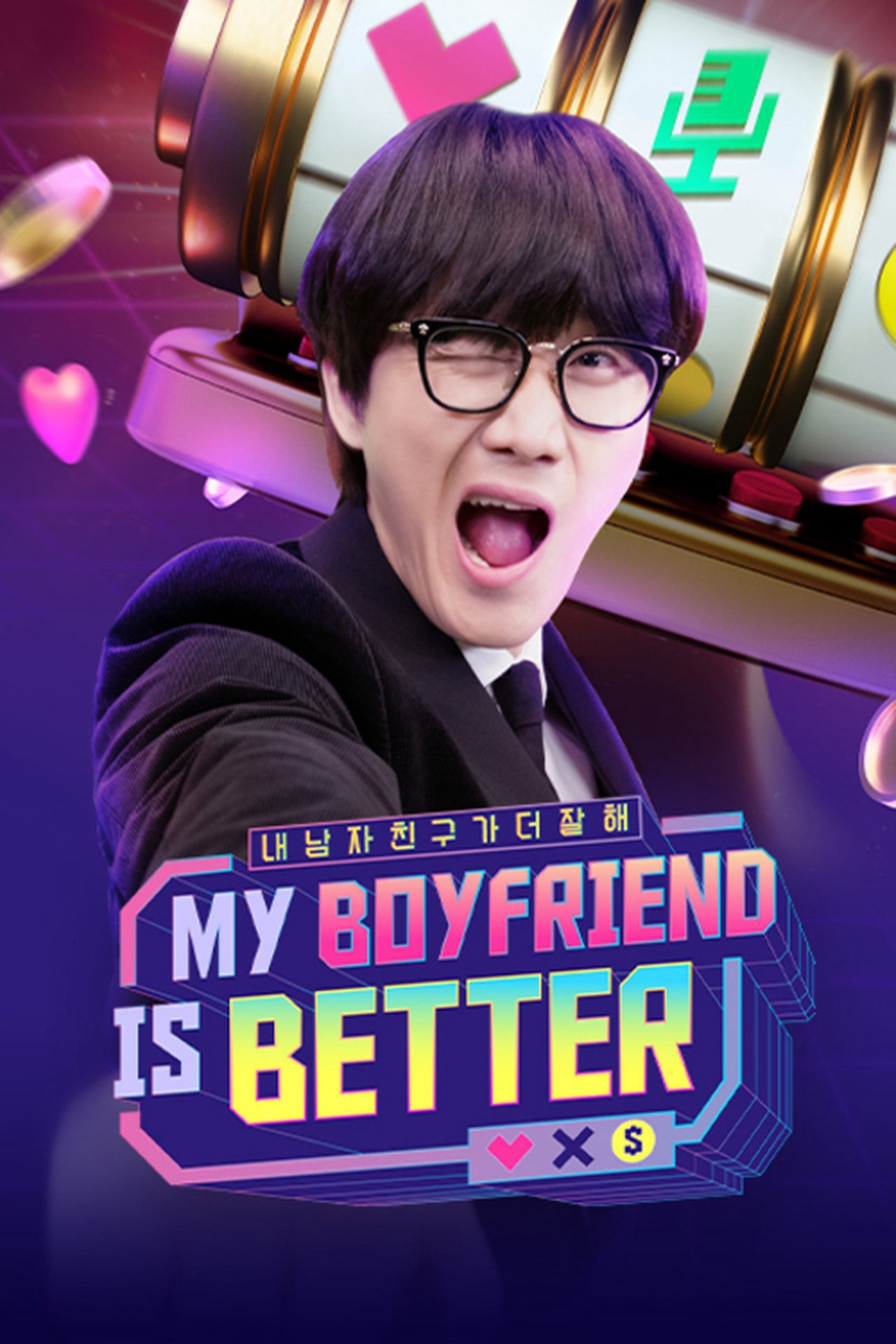 Người Yêu Tôi Đỉnh Nhất (Bản Hàn) - MY BOYFRIEND IS BETTER (2022) Người Yêu Tôi Đỉnh Nhất (Bản Hàn) - MY BOYFRIEND IS BETTER (2022)