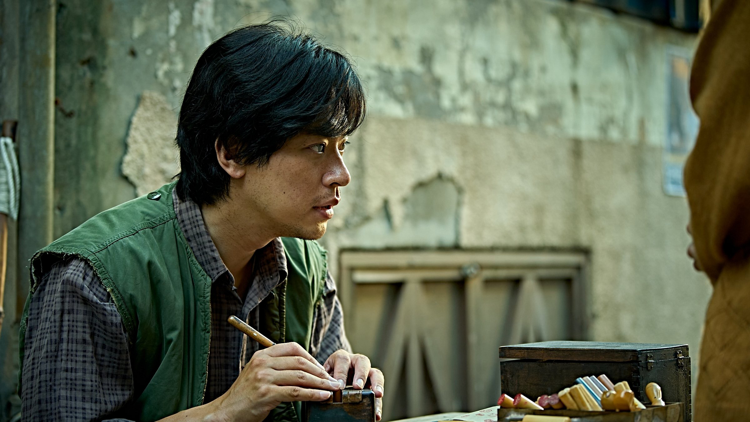 Nhân Diện -  The Ugly