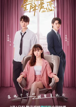 Nhật Ký Báo Thù Của Đại Tiểu Thư - Love Under the Stars (2022) Nhật Ký Báo Thù Của Đại Tiểu Thư - Love Under the Stars (2022)