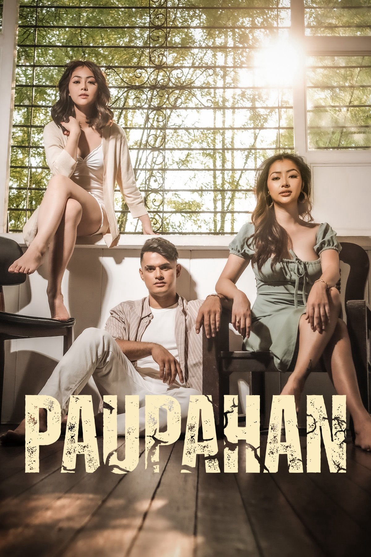 Paupahan - Paupahan (2023) Paupahan - Paupahan (2023)