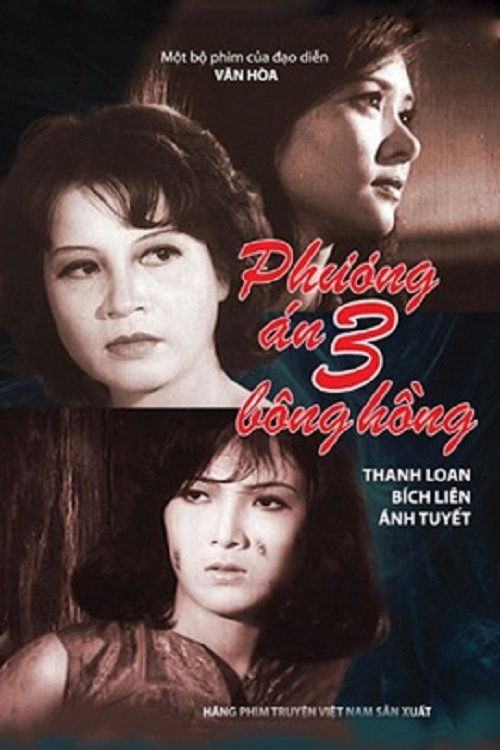 Phương Án Ba Bông Hồng - Operation Three Roses (1981) Phương Án Ba Bông Hồng - Operation Three Roses (1981)