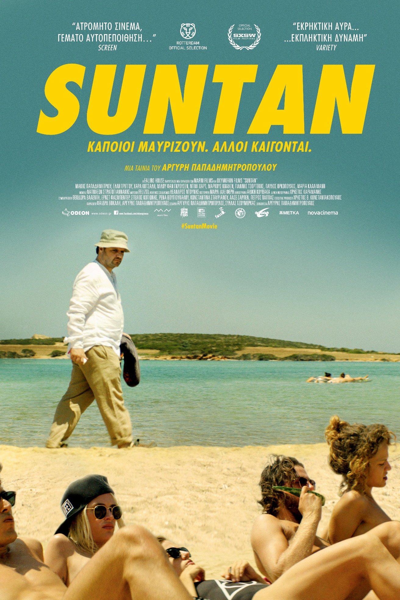 Rám Nắng - Suntan (2016) Rám Nắng - Suntan (2016)