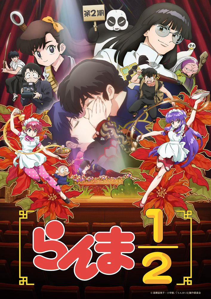 Ranma1/2 (Phần 2) - Ranma1/2 (Season 2) (2025) Ranma1/2 (Phần 2) - Ranma1/2 (Season 2) (2025)