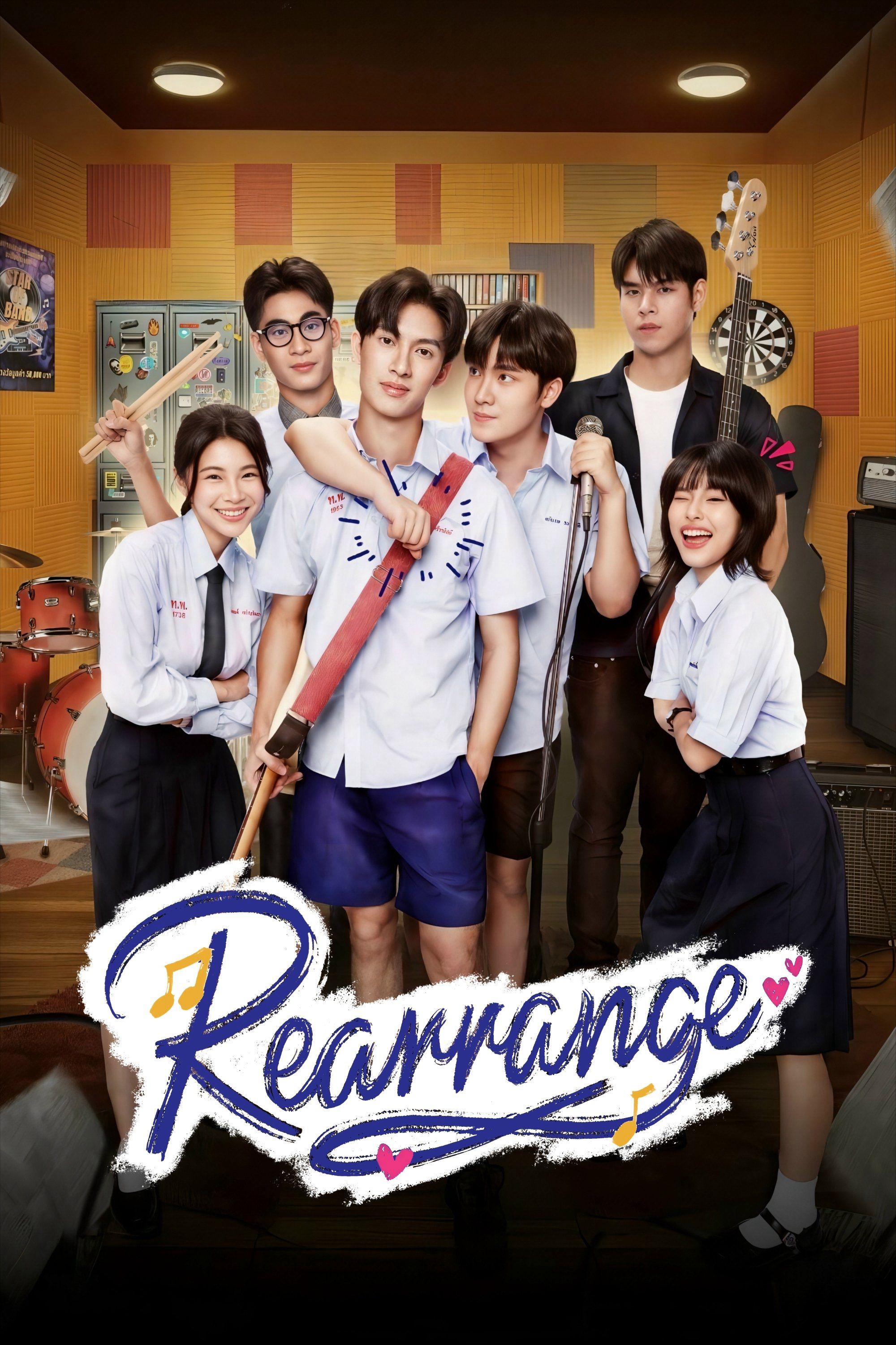 Rearrange - Rearrange (2025) Rearrange - Rearrange (2025)